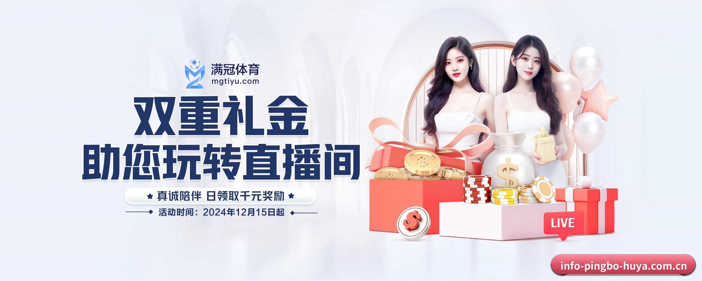 我们的使命